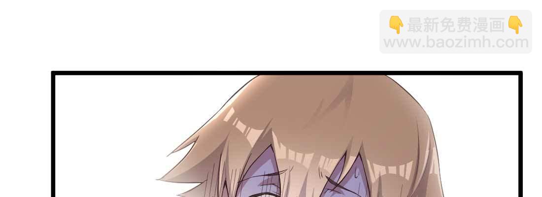 相親式雙修道侶 - 相親專業戶(3/6) - 1