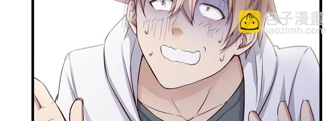 相親式雙修道侶 - 相親專業戶(3/6) - 2