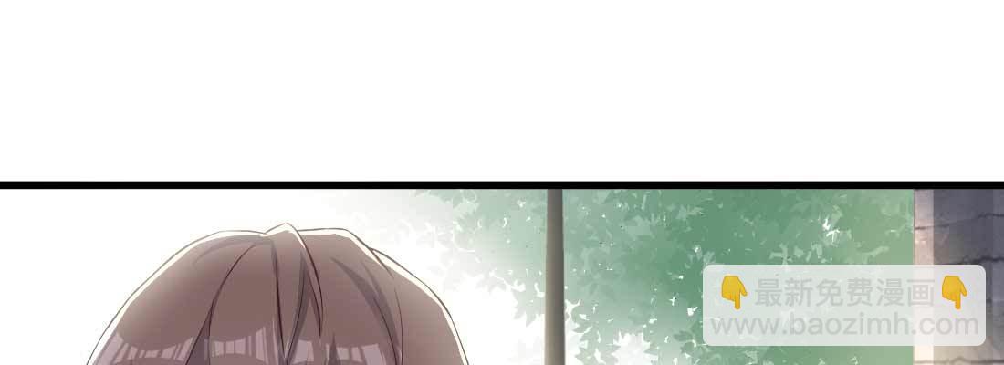 相親式雙修道侶 - 相親專業戶(3/6) - 5