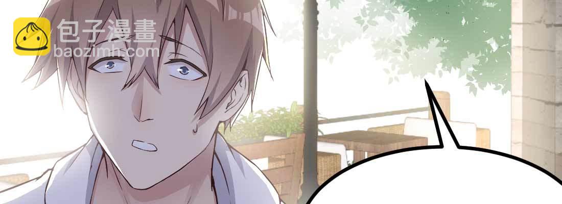 相親式雙修道侶 - 相親專業戶(3/6) - 6