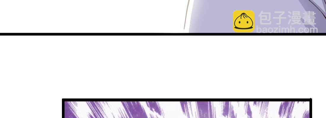 相親式雙修道侶 - 相親專業戶(3/6) - 1