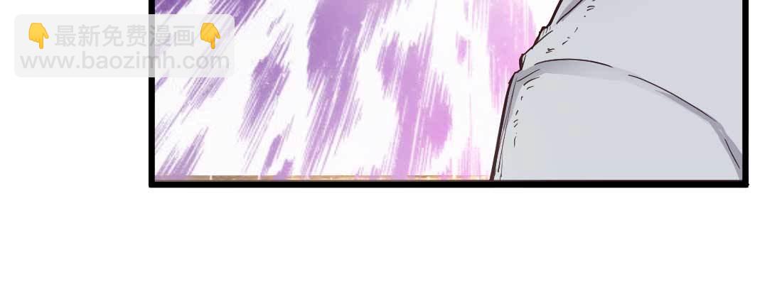 相親式雙修道侶 - 相親專業戶(3/6) - 5