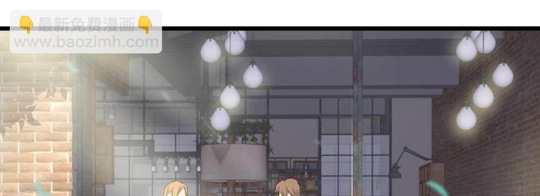 相親式雙修道侶 - 相親專業戶(3/6) - 6