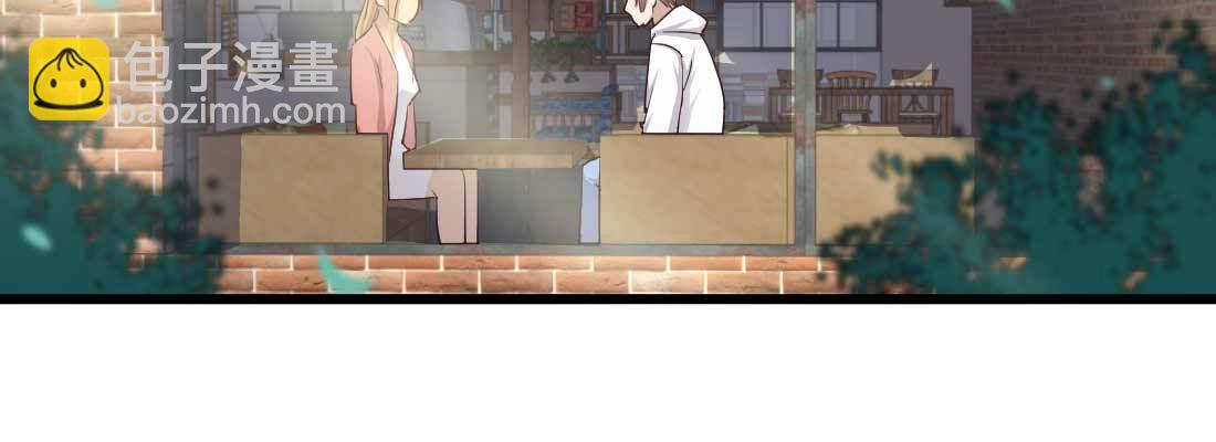 相親式雙修道侶 - 相親專業戶(4/6) - 5