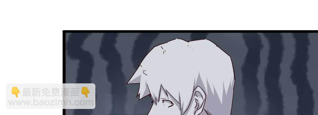 相親式雙修道侶 - 相親專業戶(4/6) - 6