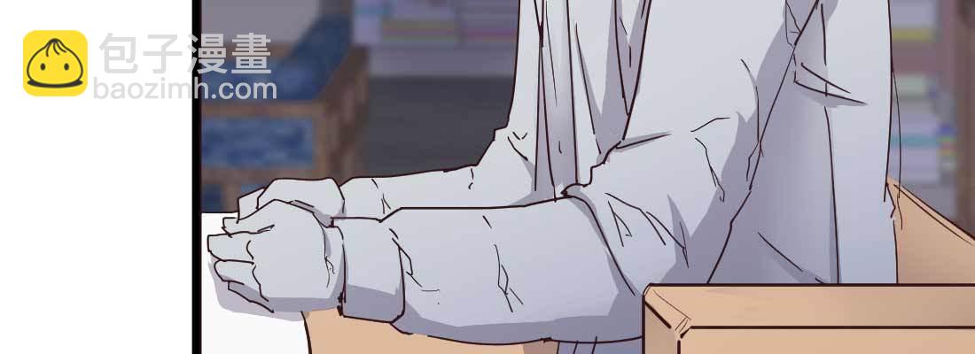 相親式雙修道侶 - 相親專業戶(4/6) - 8