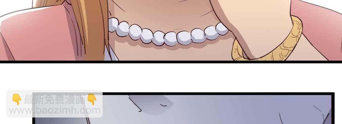 相親式雙修道侶 - 相親專業戶(4/6) - 5