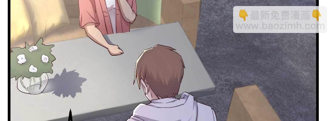 相親式雙修道侶 - 相親專業戶(4/6) - 2