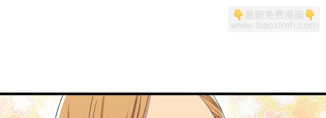 相親式雙修道侶 - 相親專業戶(4/6) - 6