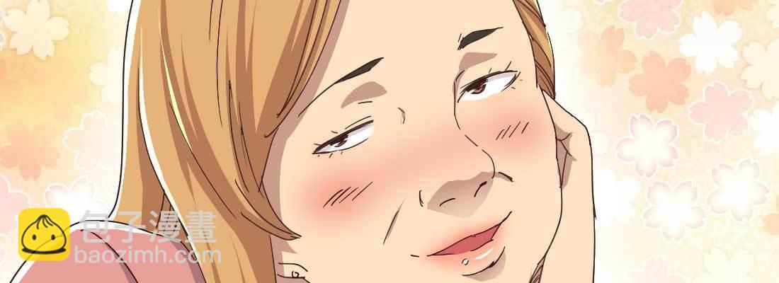 相親式雙修道侶 - 相親專業戶(4/6) - 7