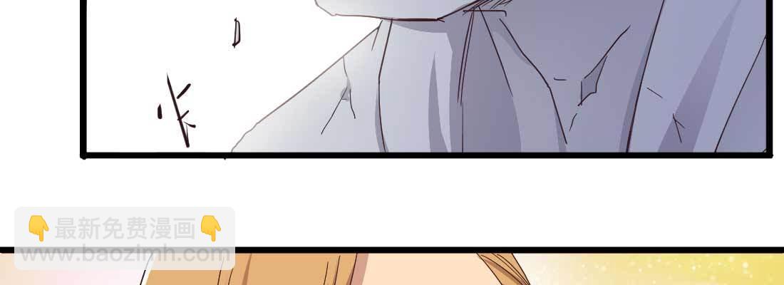 相親式雙修道侶 - 相親專業戶(4/6) - 3