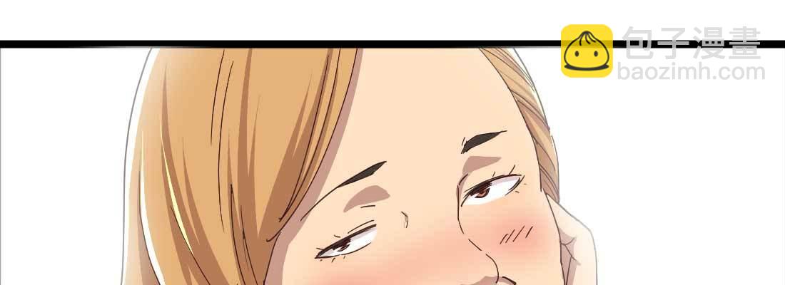 相親式雙修道侶 - 相親專業戶(4/6) - 7