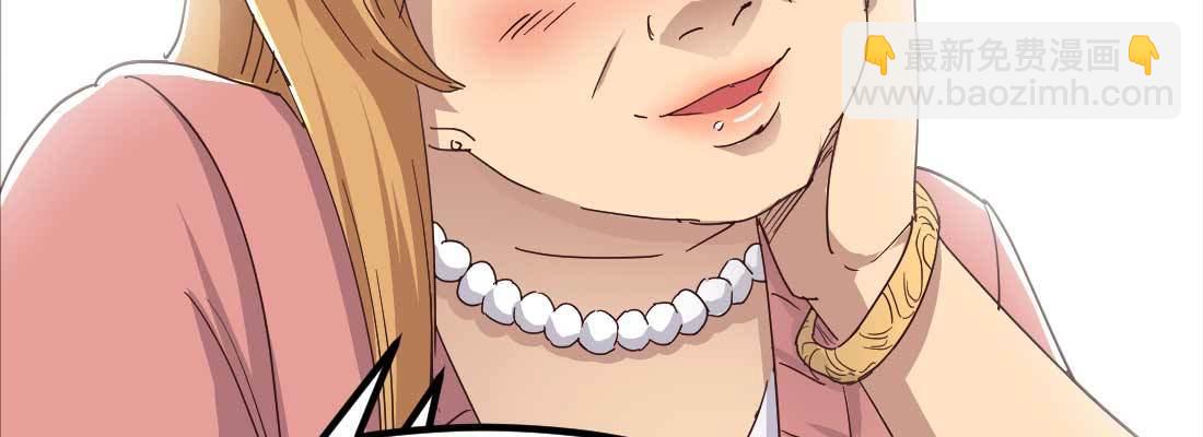 相親式雙修道侶 - 相親專業戶(4/6) - 8