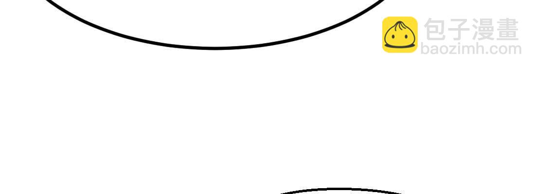 相親式雙修道侶 - 相親專業戶(4/6) - 2