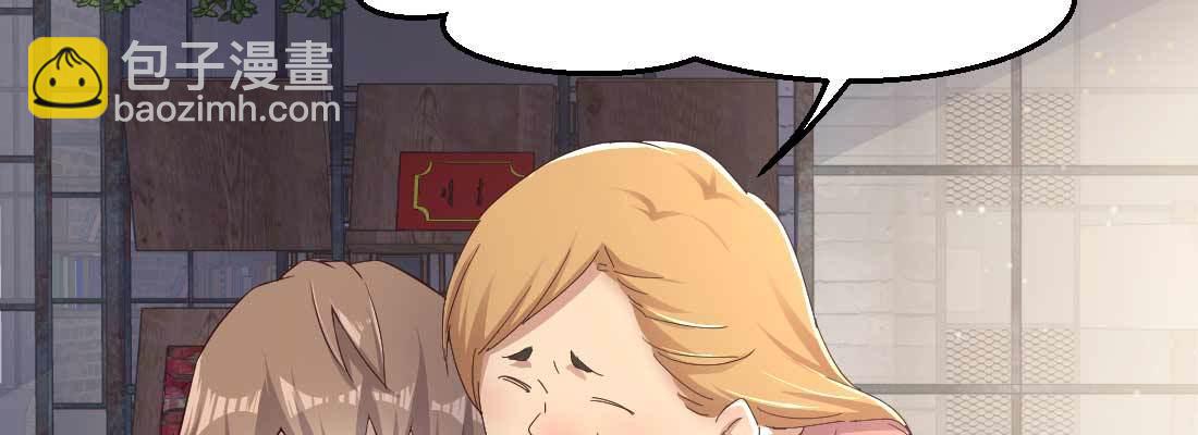 相親式雙修道侶 - 相親專業戶(4/6) - 4