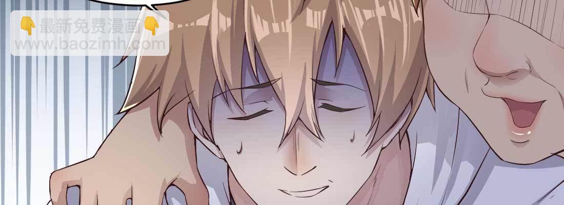 相親式雙修道侶 - 相親專業戶(4/6) - 1