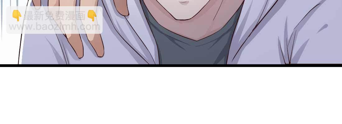 相親式雙修道侶 - 相親專業戶(4/6) - 2