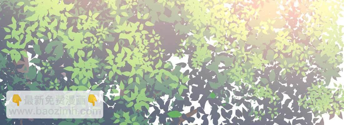 相親式雙修道侶 - 相親專業戶(4/6) - 4