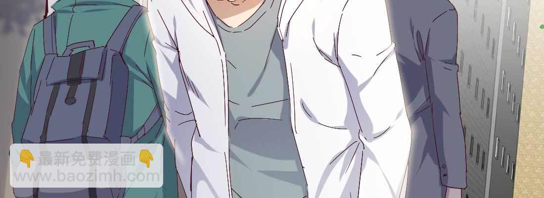 相親式雙修道侶 - 相親專業戶(4/6) - 6