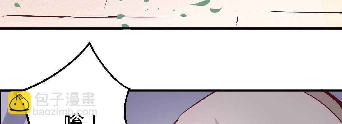 相親式雙修道侶 - 相親專業戶(4/6) - 2