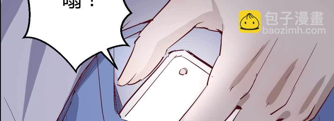 相親式雙修道侶 - 相親專業戶(4/6) - 3