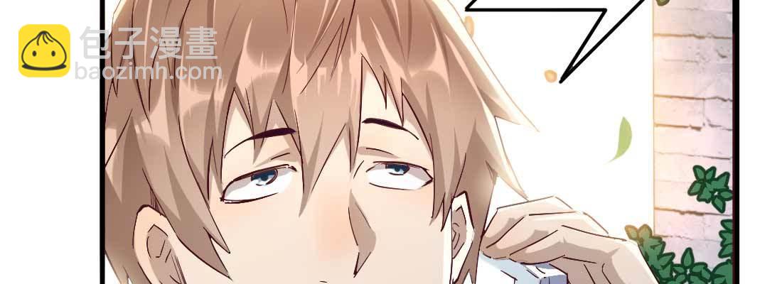 相親式雙修道侶 - 相親專業戶(4/6) - 6