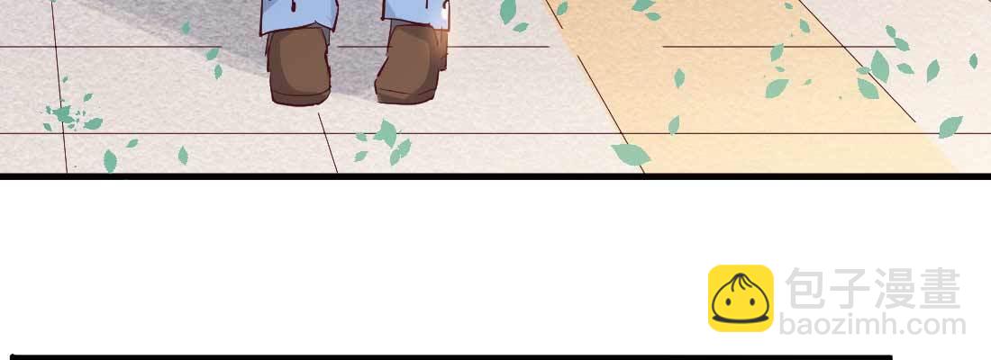 相親式雙修道侶 - 相親專業戶(5/6) - 3