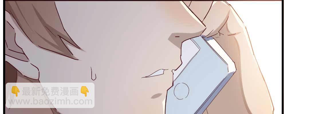 相親式雙修道侶 - 相親專業戶(5/6) - 4