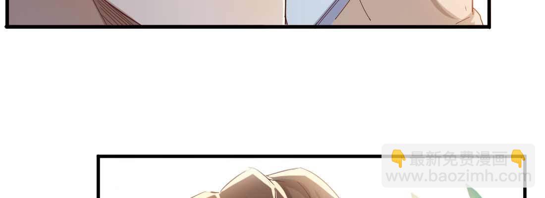 相親式雙修道侶 - 相親專業戶(5/6) - 5