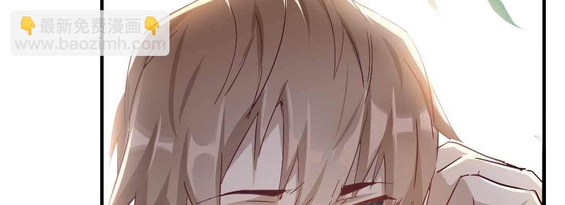 相親式雙修道侶 - 相親專業戶(5/6) - 6