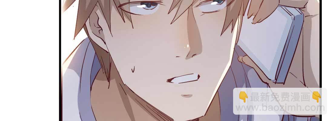 相親式雙修道侶 - 相親專業戶(5/6) - 7