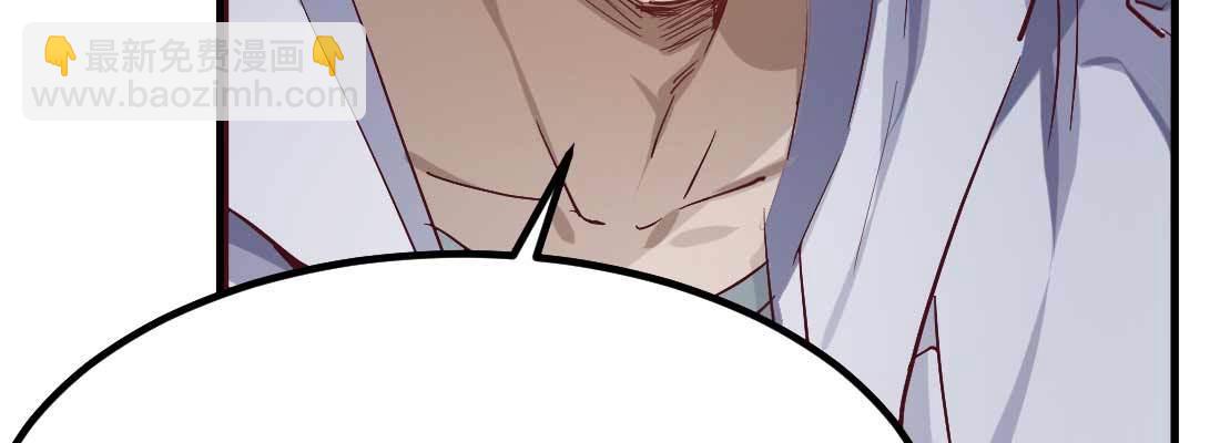 相親式雙修道侶 - 相親專業戶(5/6) - 8