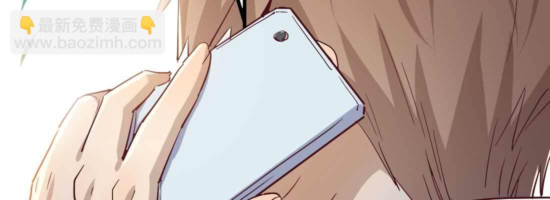 相親式雙修道侶 - 相親專業戶(5/6) - 4