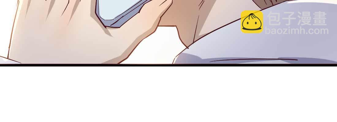 相親式雙修道侶 - 相親專業戶(5/6) - 5