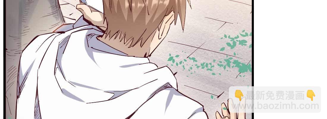 相親式雙修道侶 - 相親專業戶(5/6) - 8