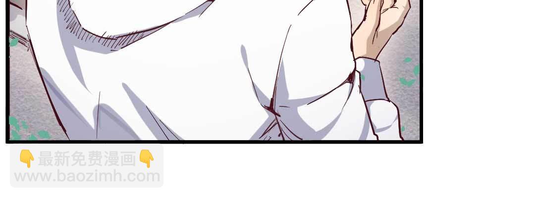 相親式雙修道侶 - 相親專業戶(5/6) - 1