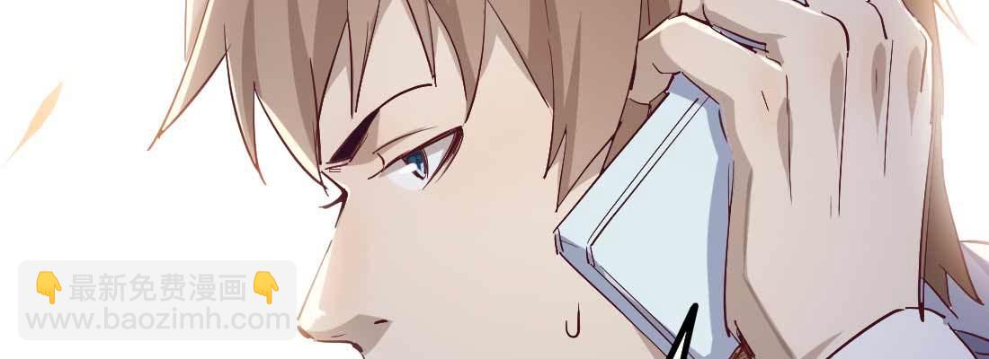 相親式雙修道侶 - 相親專業戶(5/6) - 5