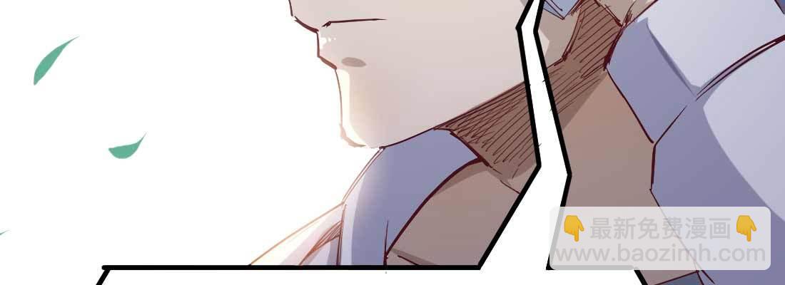 相親式雙修道侶 - 相親專業戶(5/6) - 6