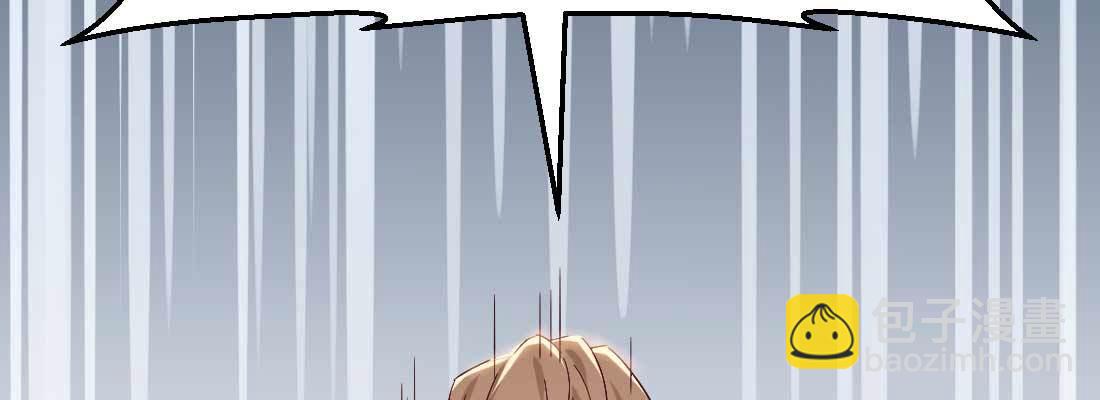 相親式雙修道侶 - 相親專業戶(5/6) - 2