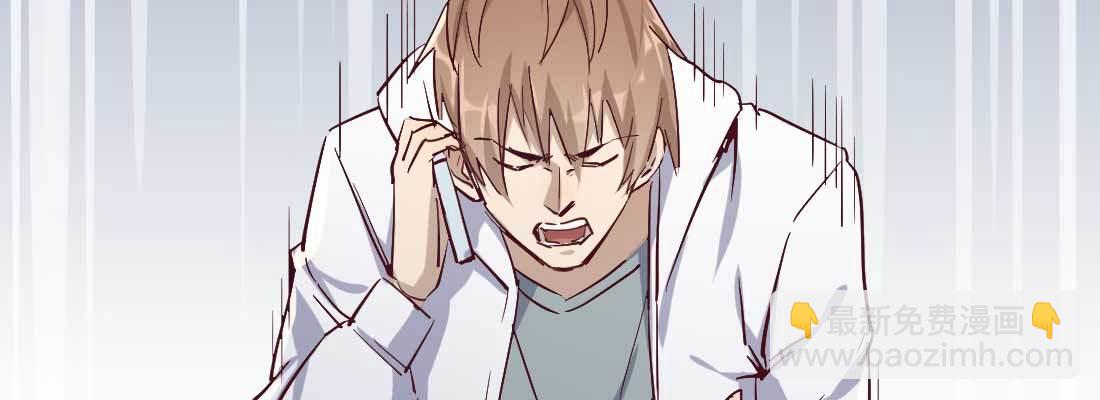 相親式雙修道侶 - 相親專業戶(5/6) - 3