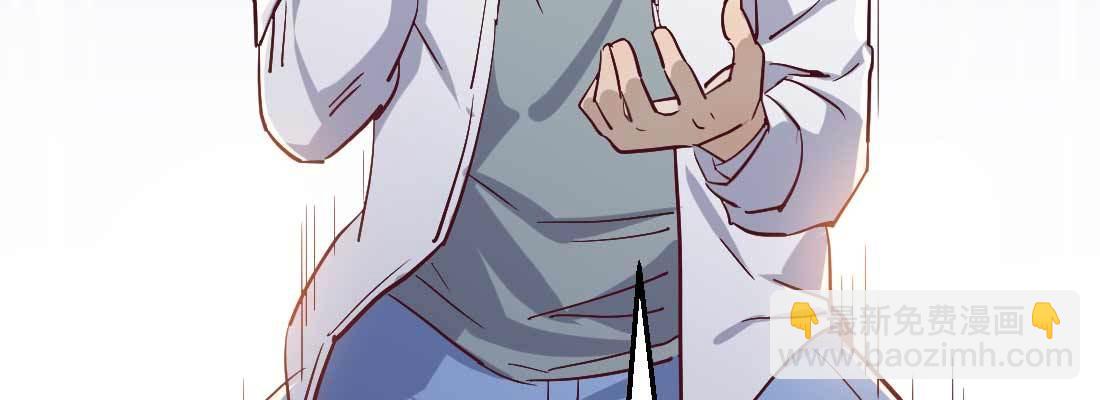 相親式雙修道侶 - 相親專業戶(5/6) - 4