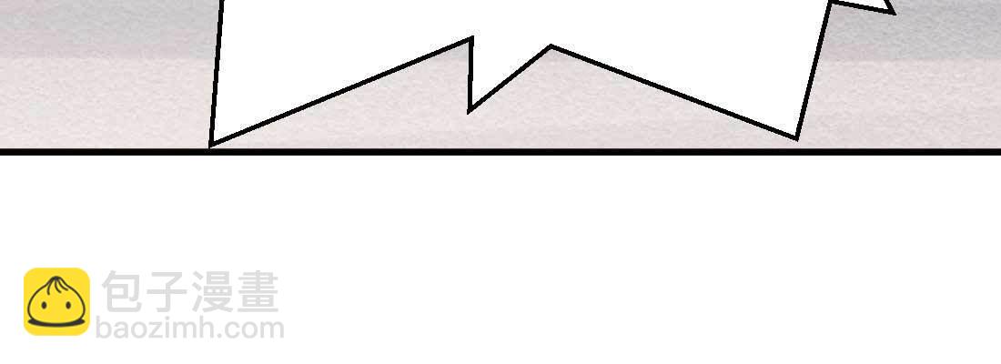 相親式雙修道侶 - 相親專業戶(5/6) - 7