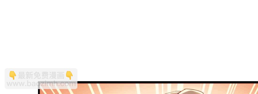 相親式雙修道侶 - 相親專業戶(5/6) - 8