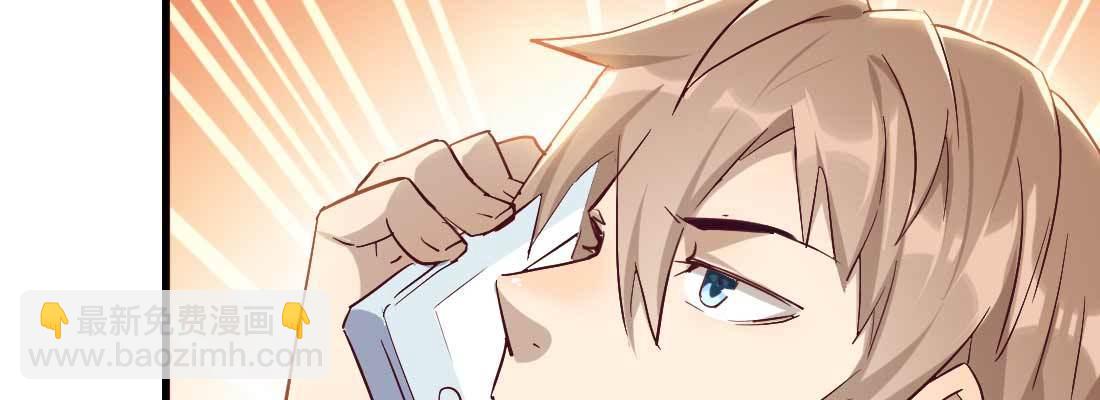 相親式雙修道侶 - 相親專業戶(5/6) - 1