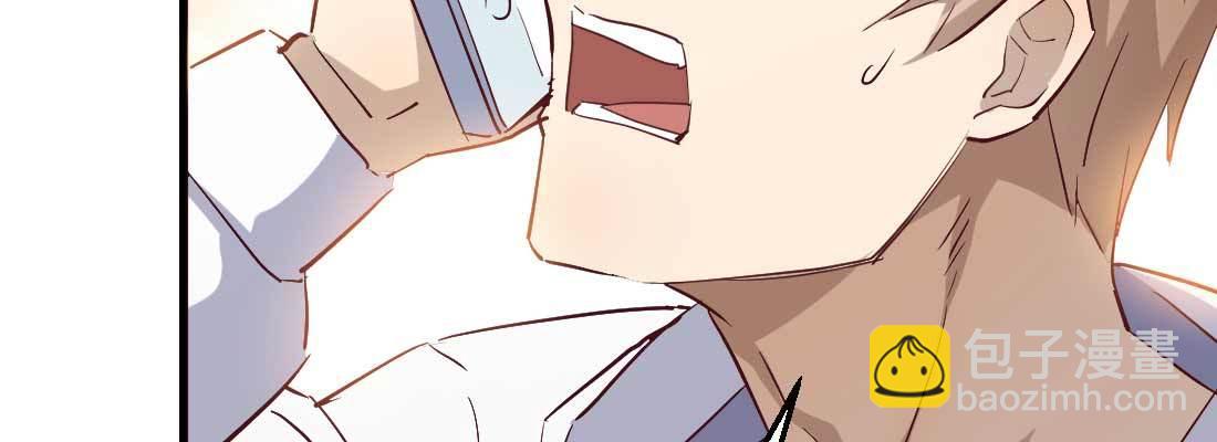 相親式雙修道侶 - 相親專業戶(5/6) - 2