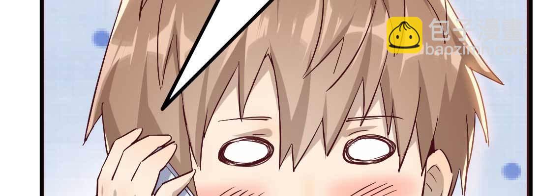 相親式雙修道侶 - 相親專業戶(5/6) - 2