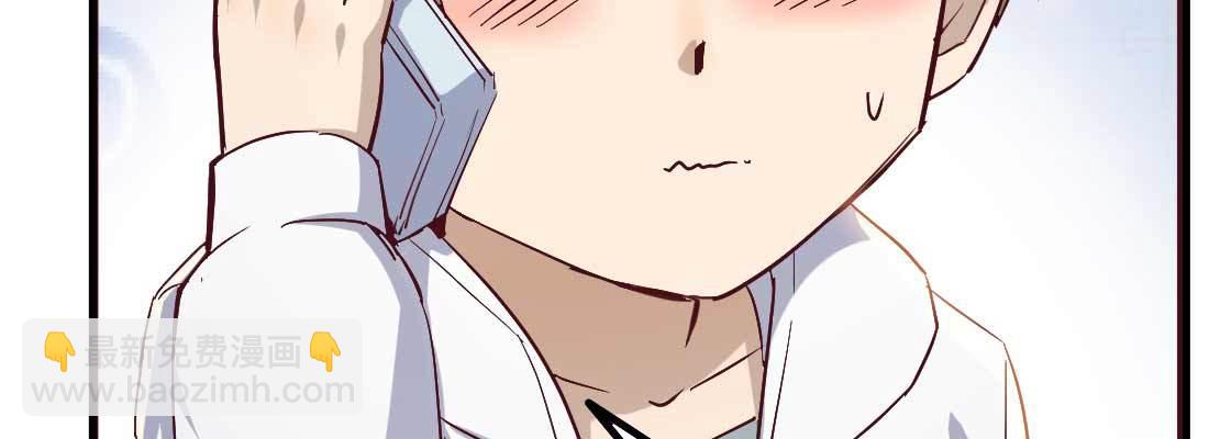 相親式雙修道侶 - 相親專業戶(5/6) - 3