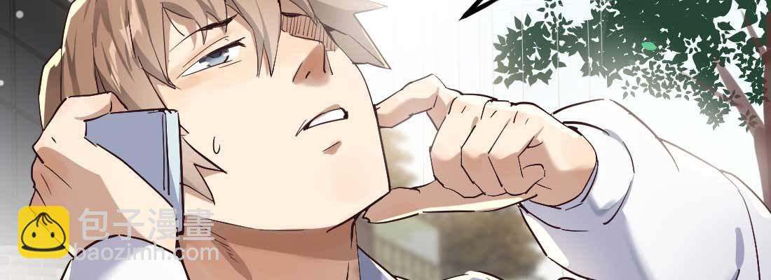 相親式雙修道侶 - 相親專業戶(1/6) - 1