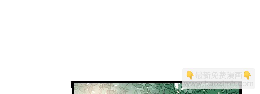 相親式雙修道侶 - 相親專業戶(2/6) - 5