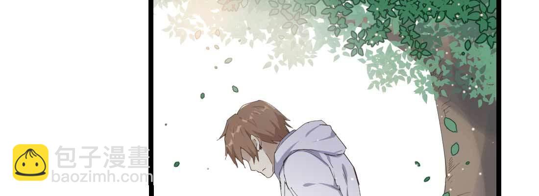 相親式雙修道侶 - 相親專業戶(2/6) - 6